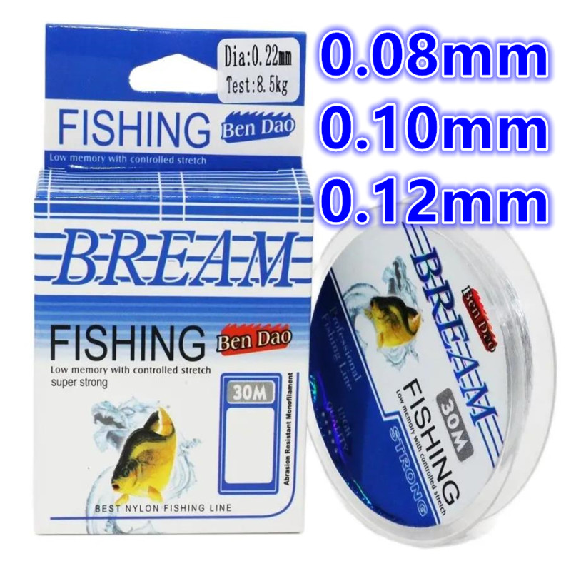 Ligne de pêche japonaise en ny - Fluorocarbon Line avis et prix