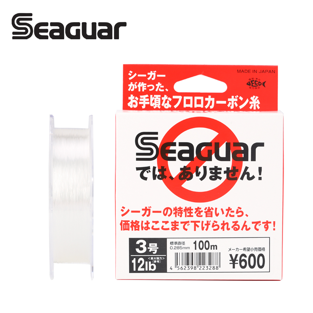 Seaguar-Fil de pêche en fibre  - Fluorocarbon Line avis et prix