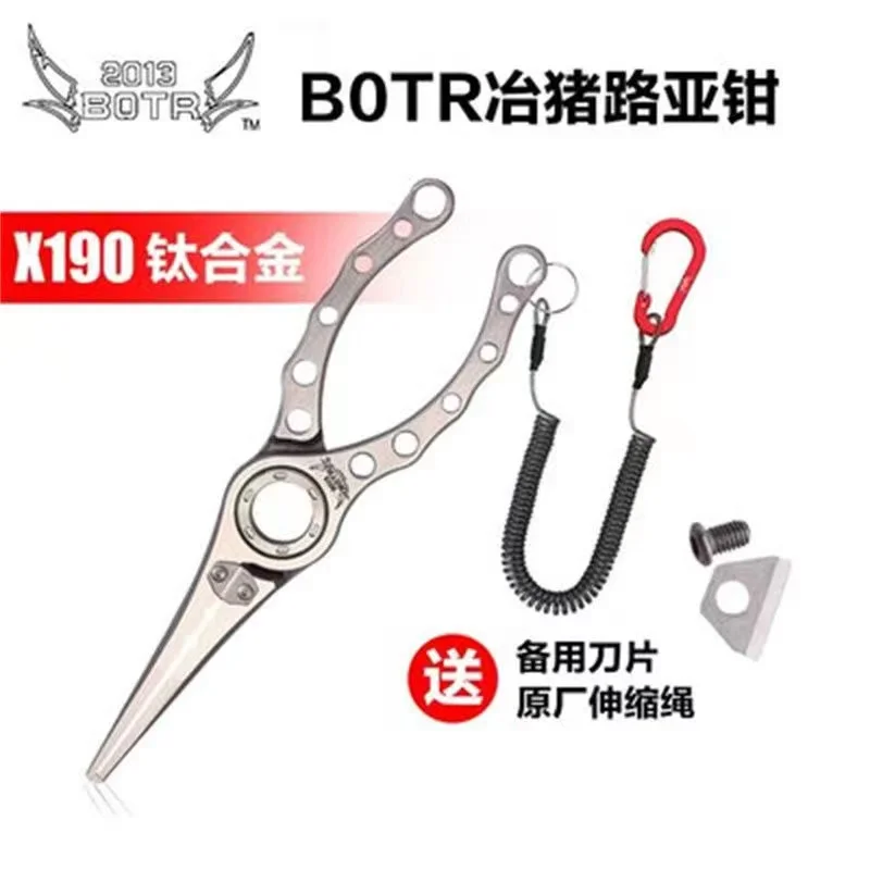 BOTR-pince de pêche en titane  - Fishing Line Cutter avis et prix