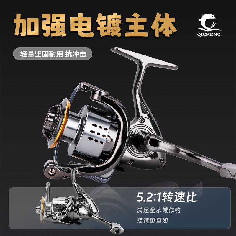 Moulinet de pêche S électropla - Ice Fishing Line avis et prix