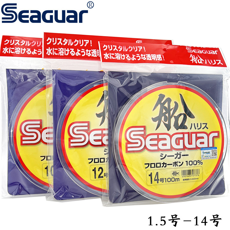 Ligne de pêche en fluorocarbon - Fluorocarbon Line avis et prix